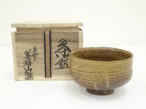 出雲焼　萬祥窯　日野勁甫造　茶碗（共箱）